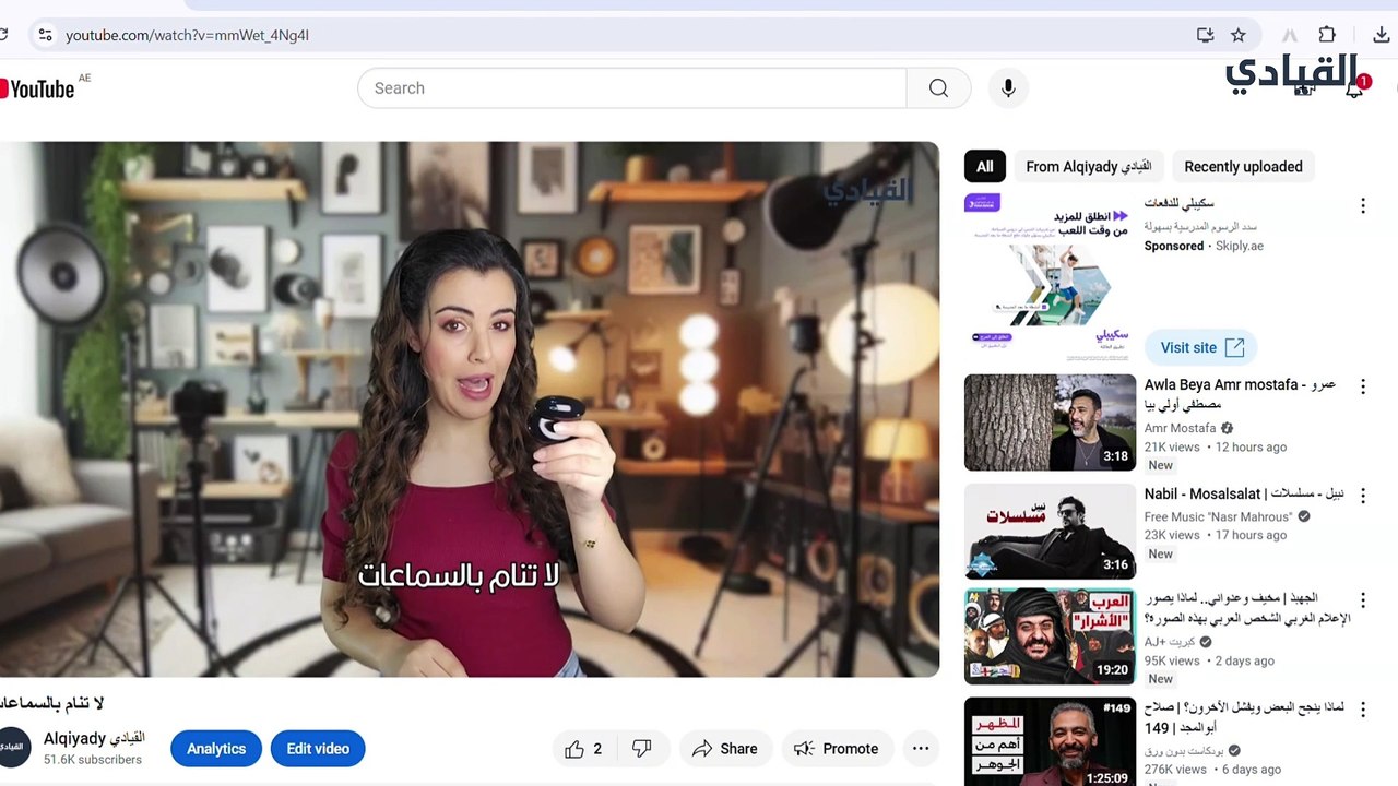 أسهل طريقة لتحميل فيديو من يوتيوب على لابتوبك