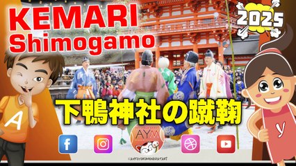 京都 kyoto 下鴨神社で 蹴鞠 ⚽️ Kemari al Santuario di Shimogamo: An Ancient Football Game ⚽️ Calcio giapponese