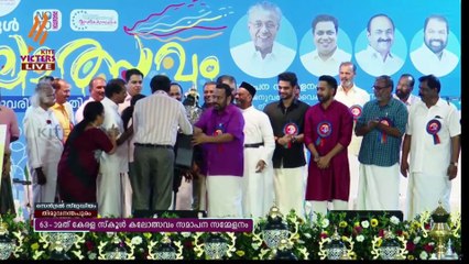 KL_WEB_STATE_SCHOOL_KALOLSAVAM_2025_CONCLUDE_LIVE_17-42-44