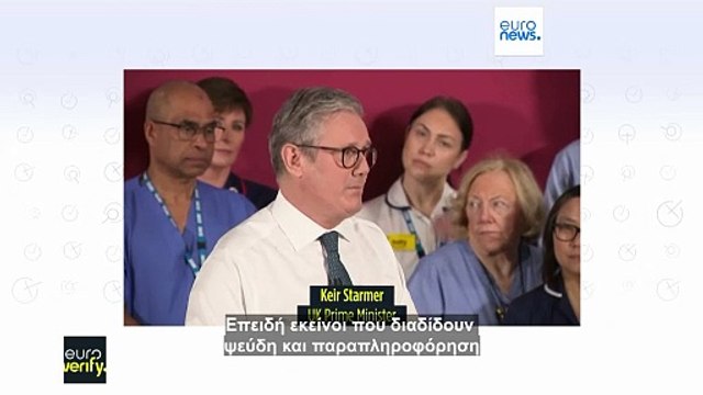 Γιατί ο Ίλον Μασκ τα έβαλε με τον Κιρ Στάρμερ