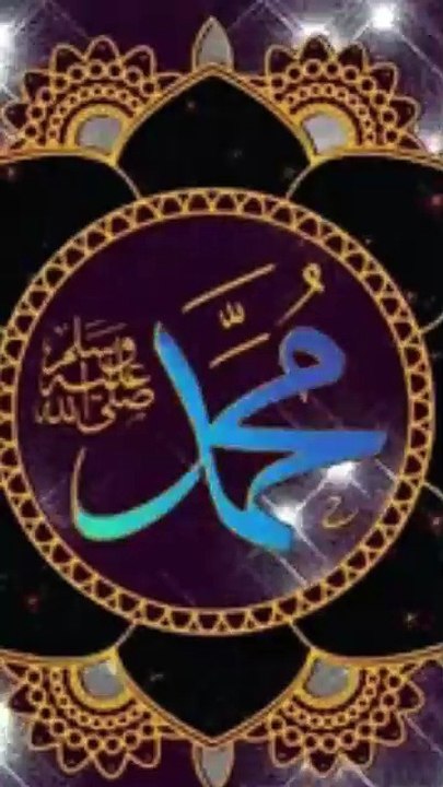 The Holy Qur’an relaxes the heart and calms the nerves