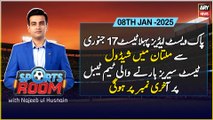 Sports Room | Najeeb-ul-Husnain | ARY News | 8th January 2025