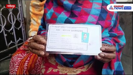 সধবাকে বিধবা ভাতা! জানাজানি হতেই পালাল তৃণমূল নেতা, চাঞ্চল্য শান্তিপুরে
