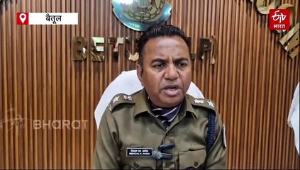बैतूल में मिले अधजले महिला के शव का खुलासा, पति ने हत्या कर खेत में जलाया डेड बॉडी