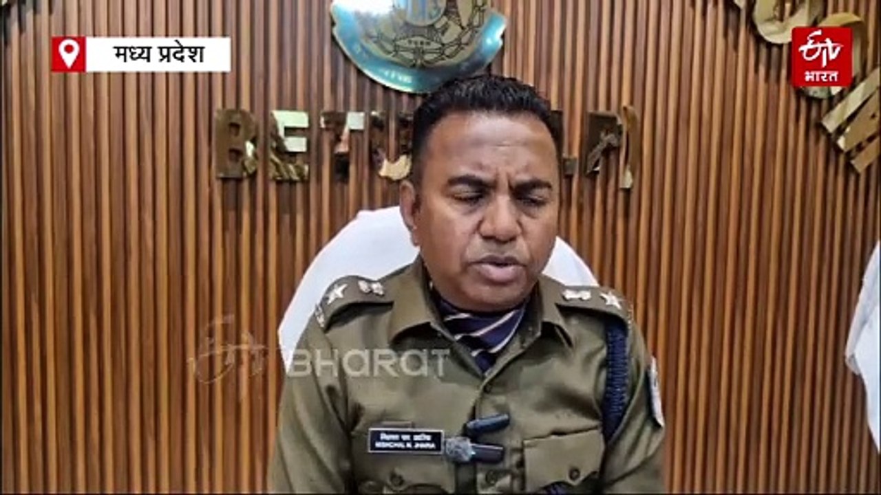 बैतूल में मिले अधजले महिला के शव का खुलासा, पति ने हत्या कर खेत में जलाया डेड बॉडी