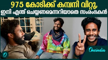 ലക്ഷ്യം ഇല്ല, എല്ലാം മാറിമറിഞ്ഞു, ലൂം ഫൗണ്ടർ എന്ത് ചെയ്യും