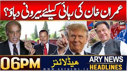 ARY News  6 PM Headlines | 8th JAN 2025 | Prime Time Headlines