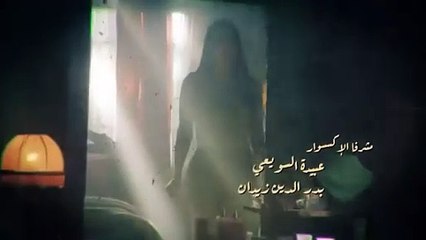 الهيبة جبل الموسم 5 الحلقة26