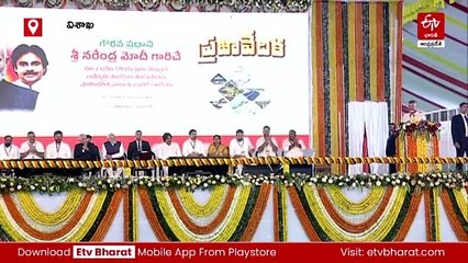 ప్రపంచం మెచ్చే ఏకైక నాయకుడు మోదీ: సీఎం చంద్రబాబు