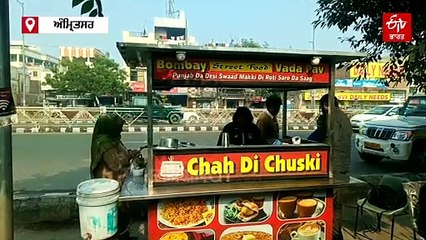 ਚਾਹ ਵਾਲੀ ਕੁੜੀ ਦੀ ਕਹਾਣੀ ਸੁਣ ਮਨ ਹੋਵੇਗਾ ਉਦਾਸ, ਆਪਣਾ ਸੁਪਨਾ ਪੂਰਾ ਕਰਨ ਲਈ ਲਾਈ ਚਾਹ ਦੀ ਰੇਹੜੀ