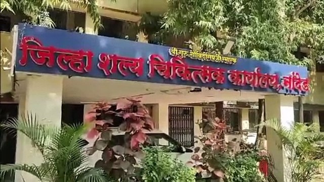 नांदेडमध्ये hmpv व्हायरसचा शिरकाव नाही.. पण खबरदारी सुरू - जिल्हा शल्य चिकित्सक डॉ नीलकंठ भोसीकर
