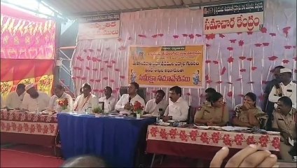 Tg-nlg-91-08-samiksha-samavesam-avb-ts10135