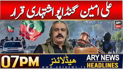 ARY News  7 PM Headlines | 8th JAN 2025 | Court declares Ali Amin Gandapur as proclaimed offender