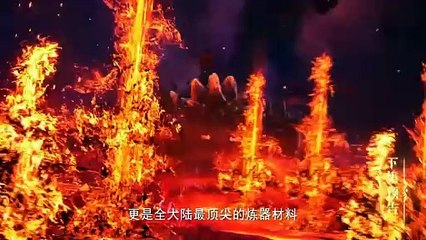 New Preview Throne of Seal Eps 142