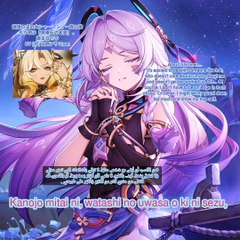 genshin impact ×catili voice jp talking about others