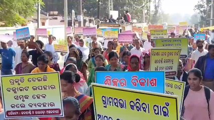 ଶିଳ୍ପ ର ବିକାଶ ରେ ଅଞ୍ଚଳର ବିକାଶ ନାଁ ରେ ଗର୍ଜିଲେ ଅଞ୍ଚଳବାସୀ।