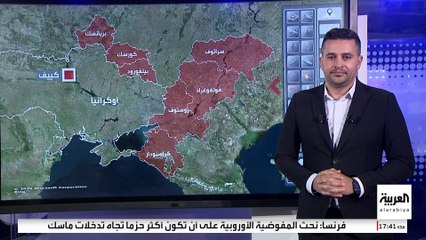 بعد هجوم أوكراني بعشرات المسيرات.. هل تغيرت خريطة السيطرة بين موسكو وكييف؟