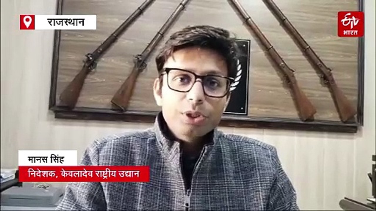 घना बनेगा बच्चों के लिए प्रकृति और जैव विविधता की पाठशाला, हर माह 200 बच्चों को कराया जाएगा निःशुल्क भ्रमण