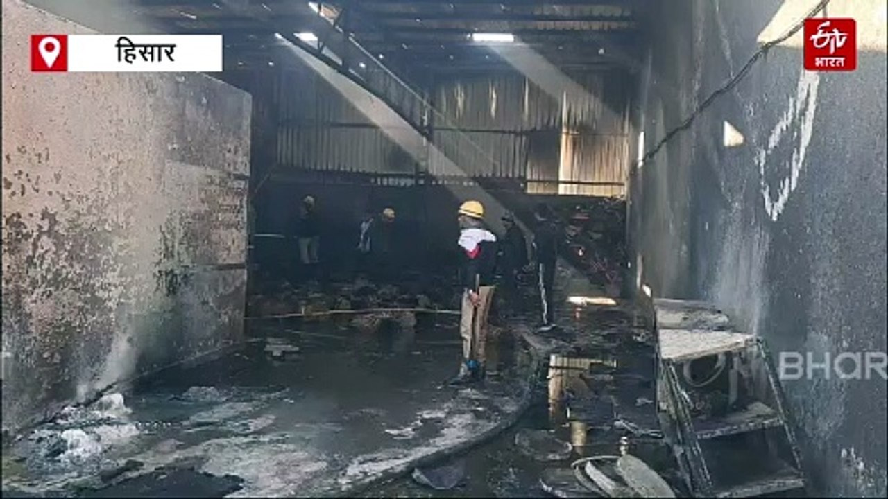 हिसार में पटाखा गोदाम में भीषण आग, 5 दमकलों की मदद से आग पर पाया गया काबू, कई लोग घायल