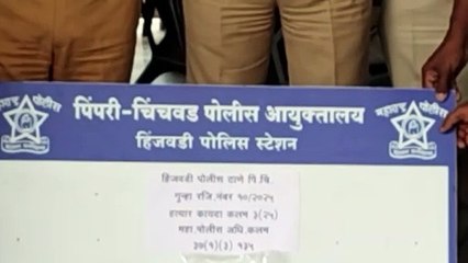 हिंजवडी पोलीसांकडुन गावठी बनावटीचे दोन पिस्टल व काडतुस हस्तगत;पुण्यातील शरद मोहोळ गँग शी संबंध असण्याची शक्यता?