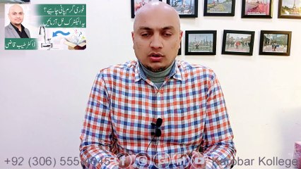 Say Goodbye to Cold Water This Winter | Best Instant Geyser Tap | Dr. Tayyab Qazi | Karobar Kollege | Reviews |