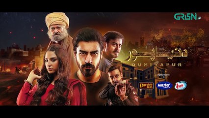 DuniyaPur Episode 16 Khushhal Khan - Ramsha Khan - Nauman Ijaz _ 8th Jan 2025 _ Green Tv