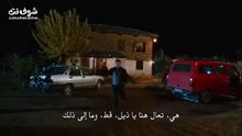 مسلسل زميلي الحلقة 2 مترجم