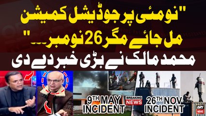Mohammad Malick Breaks Shocking News Regarding 26th Nov Incident