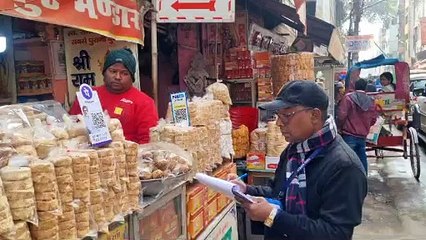 मकर संक्रांति को लेकर तिलकुट के प्रतिष्ठानों पर छापेमारी, नमूनों को किया गया संग्रहित