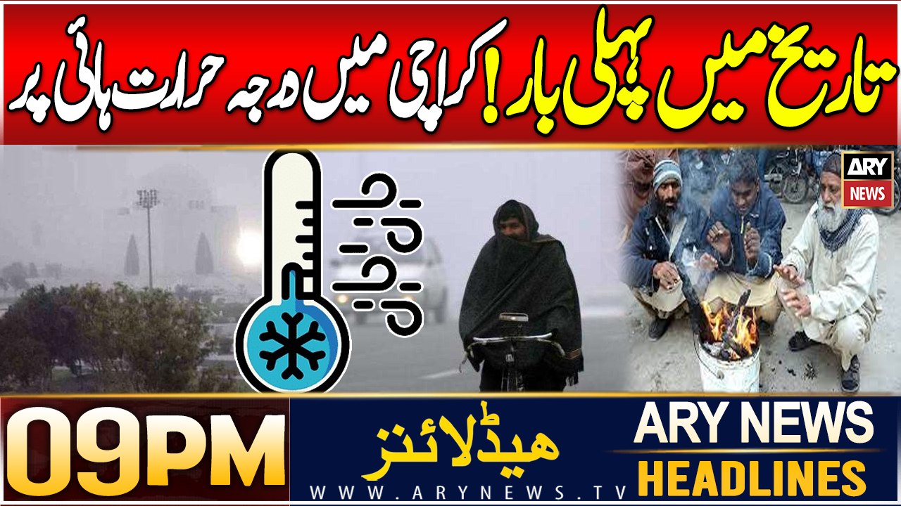 ARY News  9 PM Headlines | 8th JAN 2025 | Prime Time Headlines