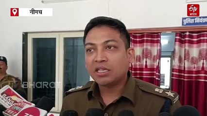 नीमच में व्यवसायी के घर चोरी, 76 नग हीरा, सोना, कैश, रजिस्ट्री बरामद, नौकर बना करोड़पति