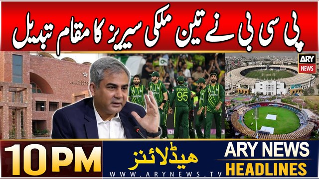 ARY News 10 PM Headlines | 8th JAN 2025 | PCB Moves Tri-Series To Lahore And Karachi Stadium