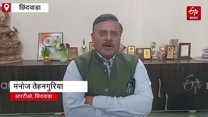 बिना हेलमेट छिंदवाड़ा से नहीं जा पाएंगे बाहर, क्या है ट्रैफिक पुलिस का नया नियम