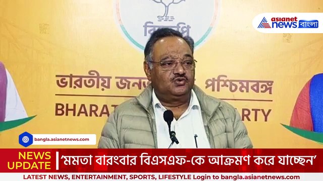 ‘মমতা বারংবার বিএসএফ-কে আক্রমণ করে যাচ্ছেন’ মমতাকে তোপ শমীকের