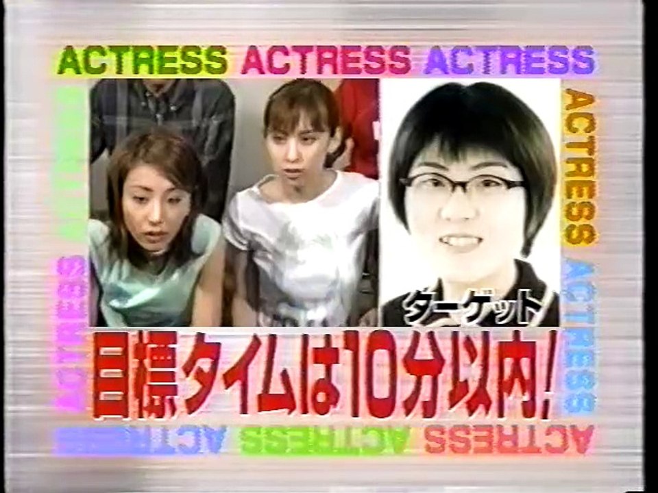 It's so cool!　Japan Comedy Shows　めちゃイケ　雛形あきこ