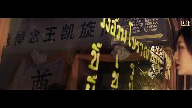 King Xian | Hindi Dubbed Full Movie | Thriller & Mystery | Luo Li Qun | Zhang Wei Wei | IOF Hindi