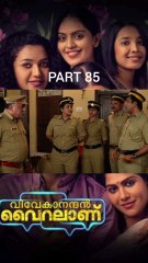 Vivekanandan Viralanu PART  #movie #movieclips #shorts #shortvideo #shortsfeed