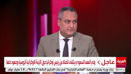 ولي العهد السعودي يتلقى اتصالا من رئيس أوكرانيا حول الأزمة الأوكرانية الروسية وجهود حلها