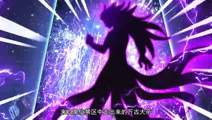 Strongest Villainous Emperor: Stealing the Destiny of the Chosen One Episode 27 In Multiple~Subtitles