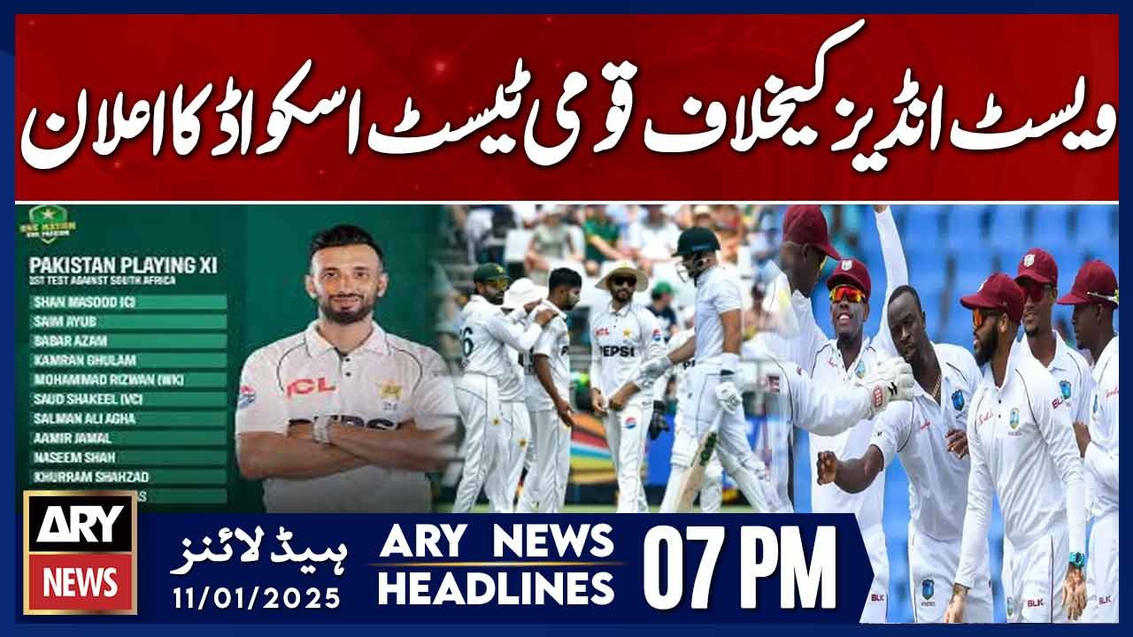 Pakistan name 15-member squad for West Indies T...