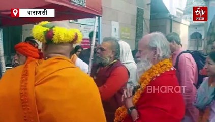 स्टीव जॉब्स की पत्नी लॉरेन पॉवेल ने बाबा विश्वनाथ के किए दर्शन, महाकुंभ में 10 दिन तक करेंगी कल्पवास