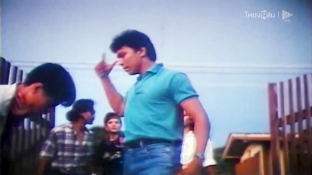 นางโจร (2534)