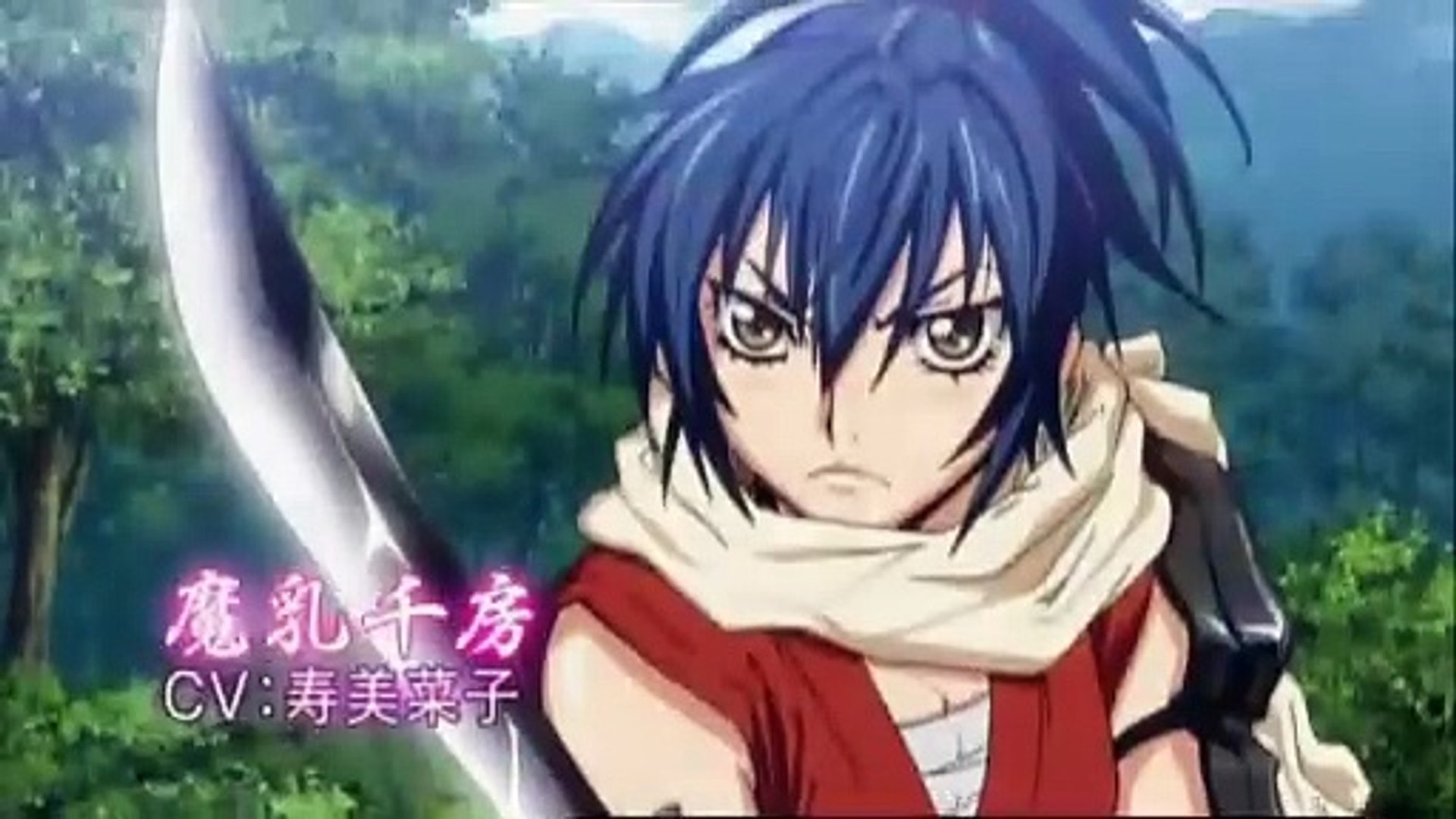 魔乳秘剣帖 | show | 2011 | Official Trailer - video Dailymotion