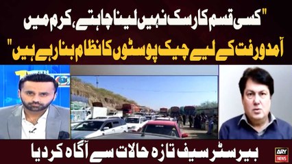 "We Don't Want to Take Any Risks, Setting Up Checkpoints for Movement in Kurram,"  Barrister Saif