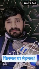 Mehnat Ya Kismat.. Motivational Video