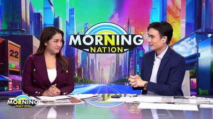 “ผู้การแต้ม” เผย “บอสแซม-บอสมิน” ยังไม่รอด 100% | Morning Nation | 09 ม.ค. 68 | PART 3