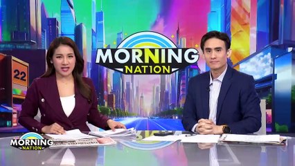 ไฟป่าถล่ม! ลอสแอนเจลิสประกาศภาวะฉุกเฉิน | Morning Nation | 09 ม.ค. 68 | PART 4