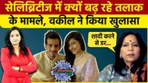 Yuzvendra Chahal और Dhanashree के Divorce का सच क्या? Abha Singh ने किया खुलासा | The Oneindia Show