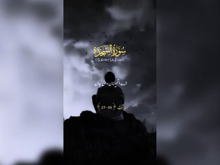 اللہ تعالٰی کا ارشاد مبارک قرآن مجید میں