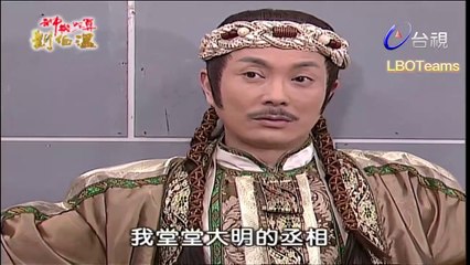 Thần Cơ Diệu Toán Lưu Bá Ôn Phần 9 Tập 17 Bí Mật Rồng Nam Vu Lý THVL1 LT Bản Ðẹp